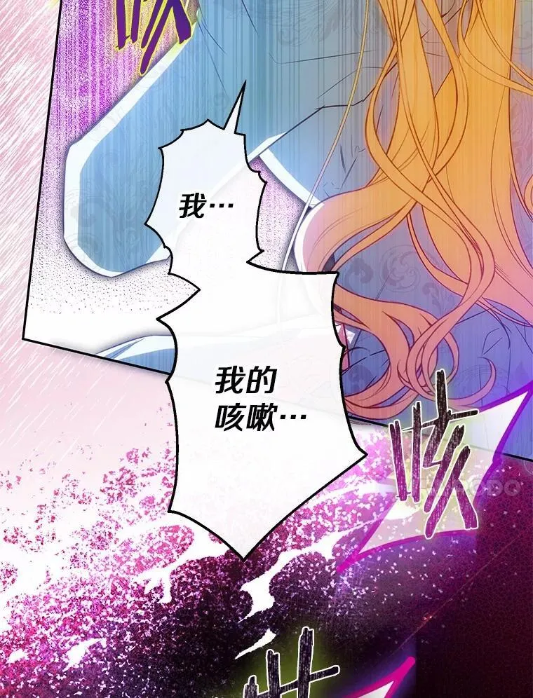 40.世界根源（本季完） 第130页