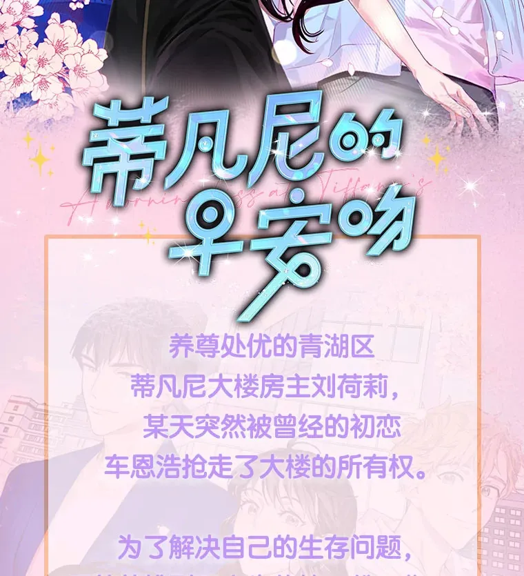 新作来袭 第2页