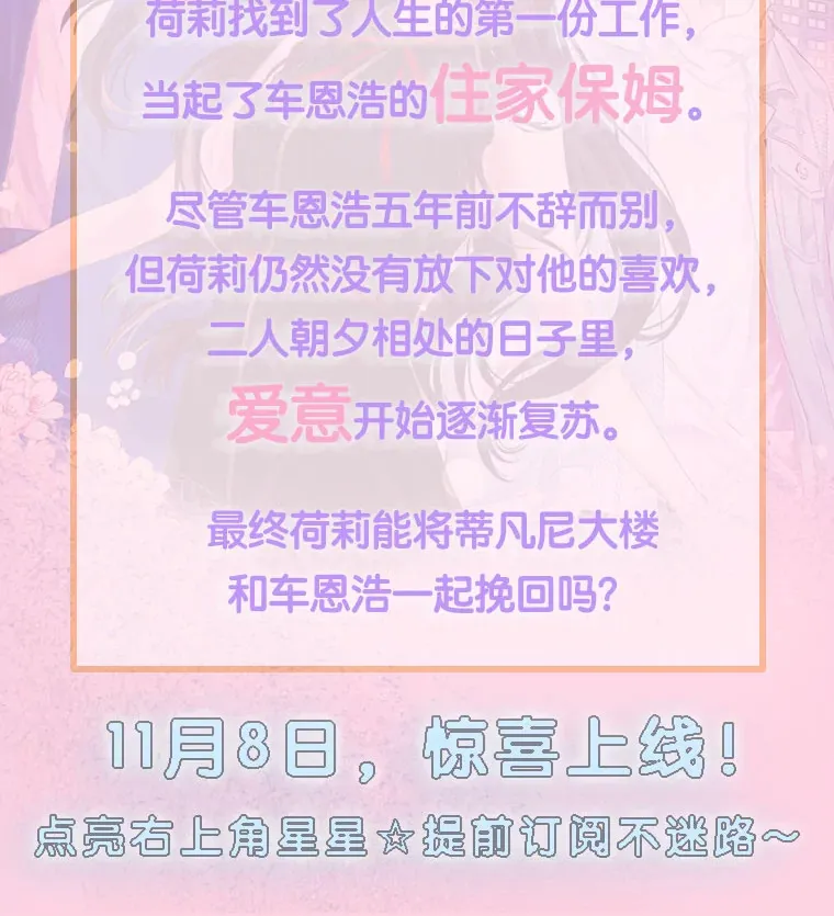 新作来袭 第3页