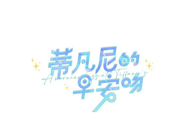 新作来袭 第4页