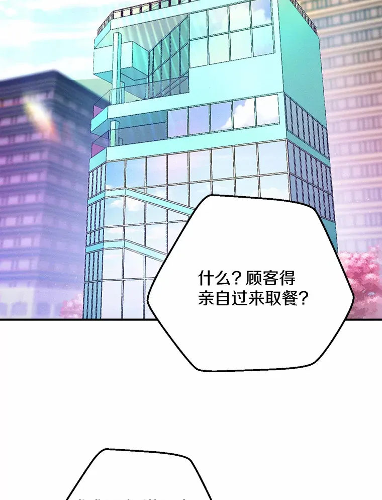 1.完美的一天 第4页