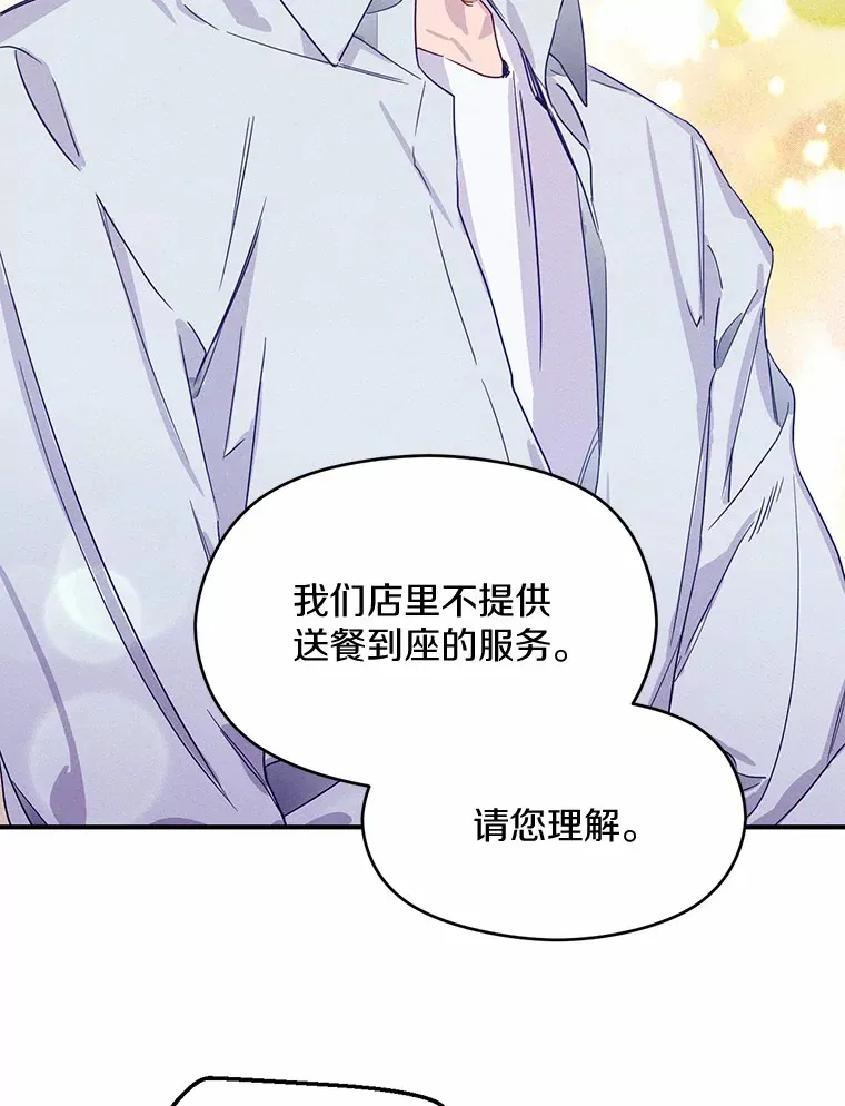 1.完美的一天 第7页