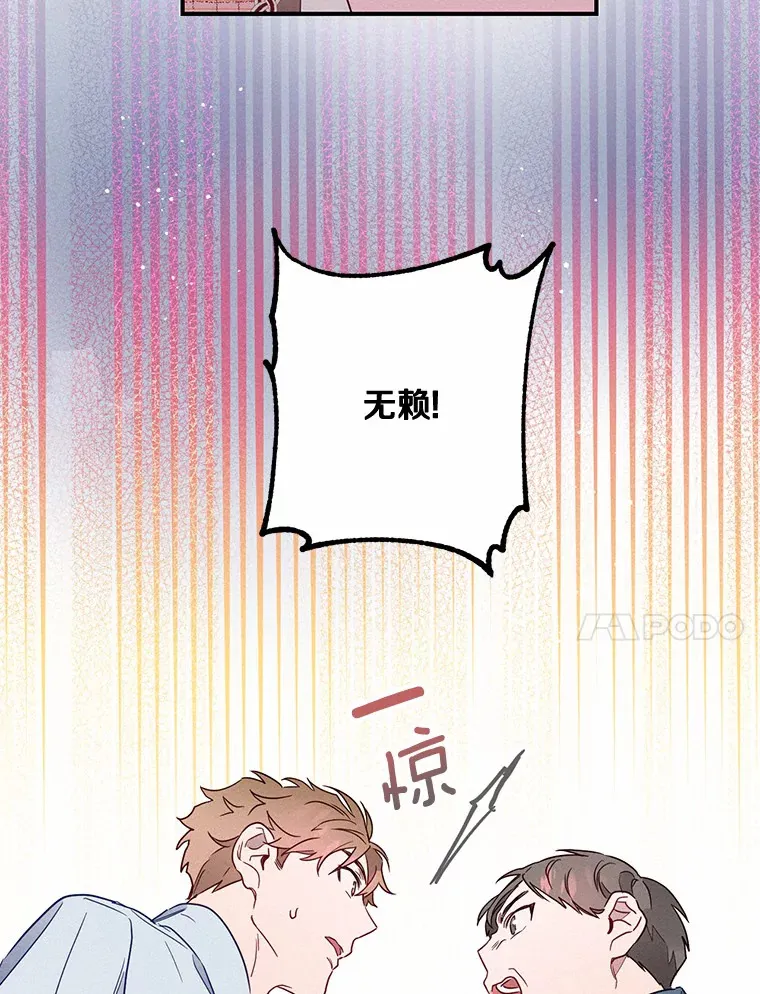 1.完美的一天 第11页