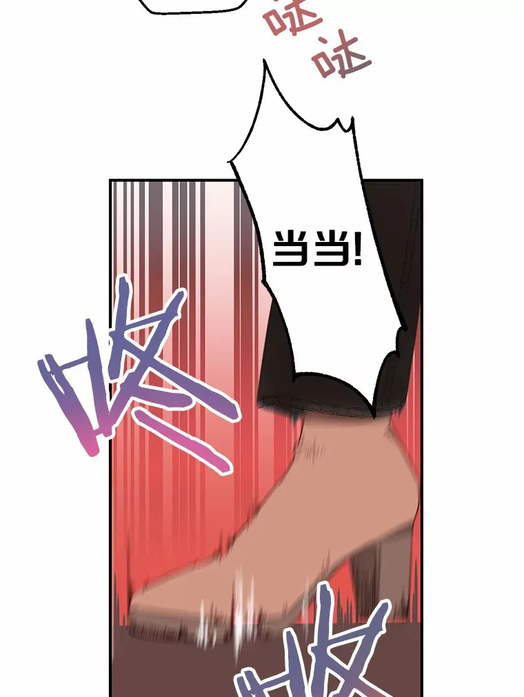 1.完美的一天 第27页