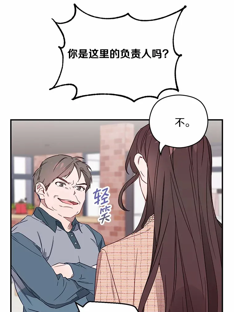 1.完美的一天 第35页