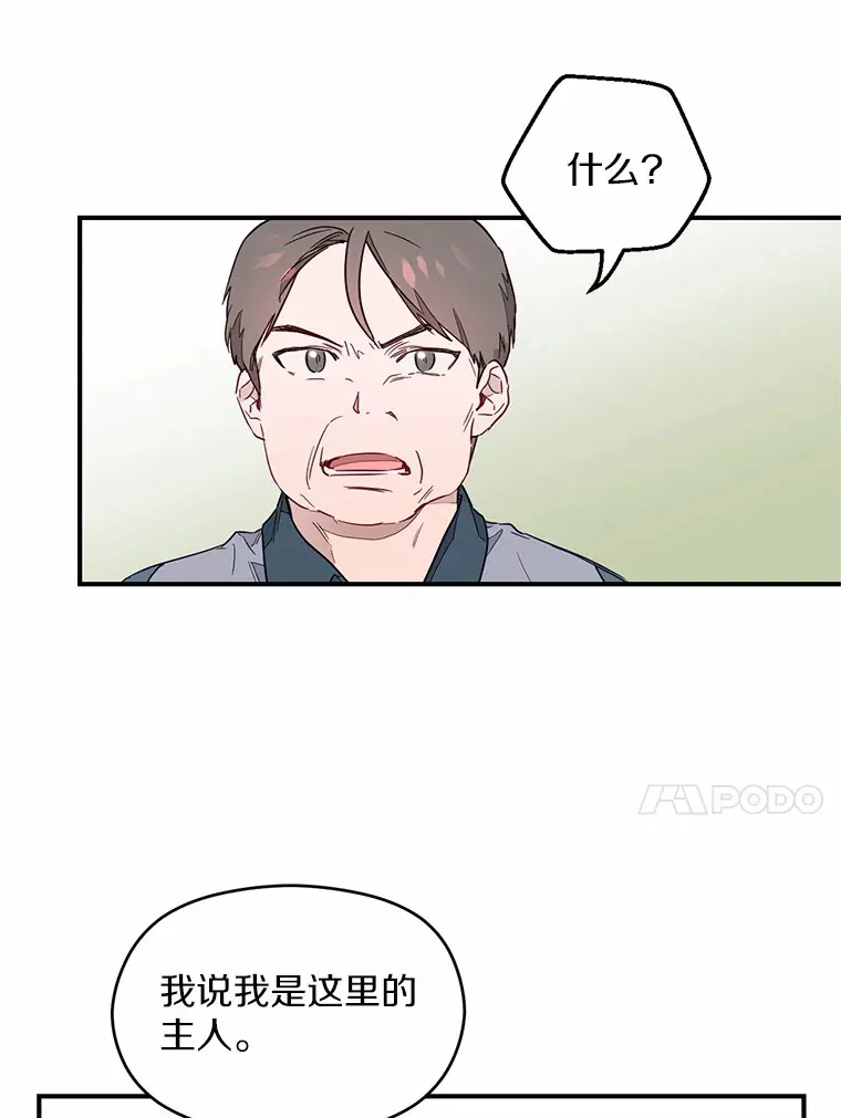 1.完美的一天 第37页