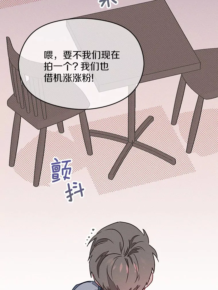 1.完美的一天 第51页