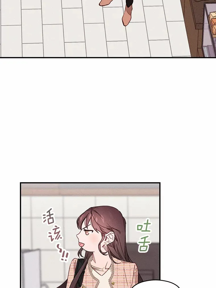 1.完美的一天 第55页