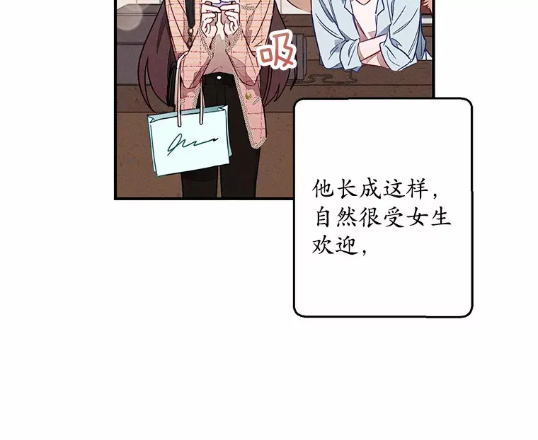 1.完美的一天 第60页