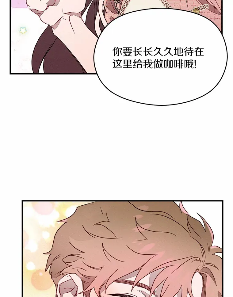 1.完美的一天 第63页