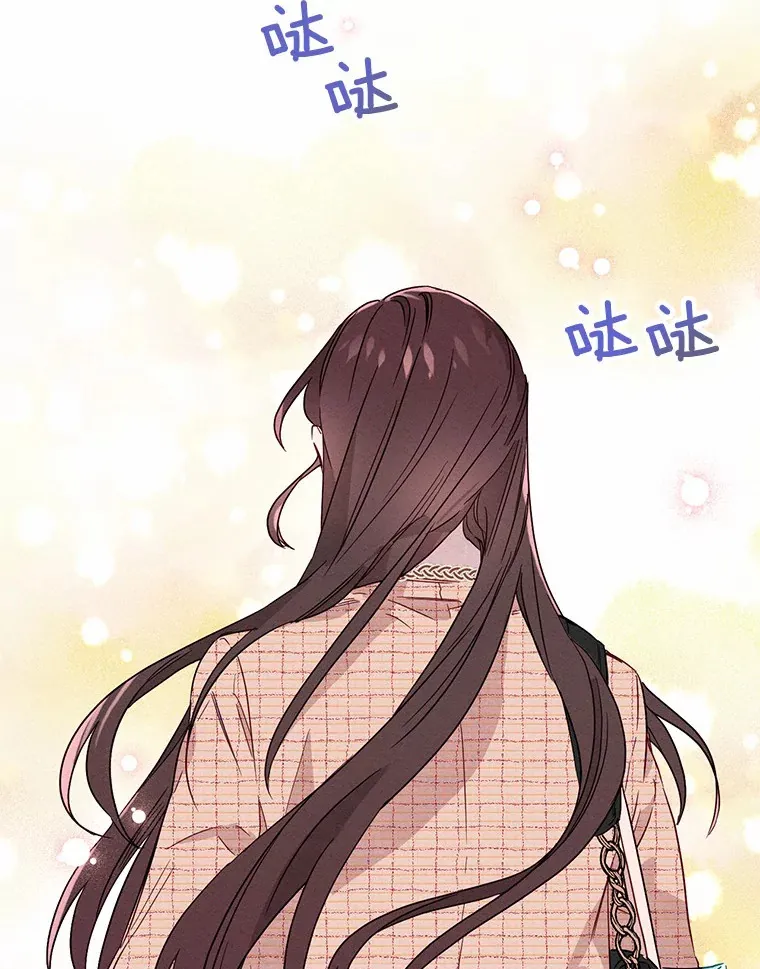1.完美的一天 第66页