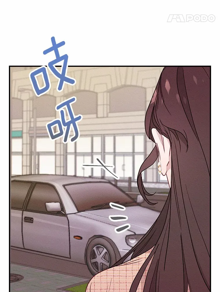 1.完美的一天 第78页