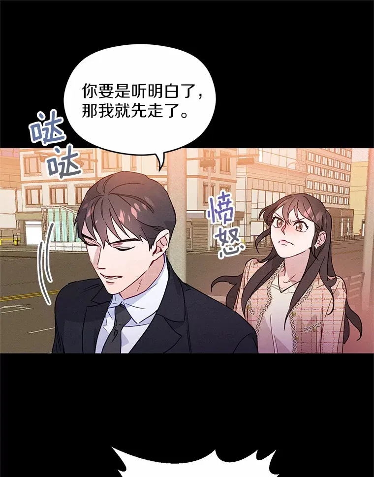 2.消失的初恋 第40页