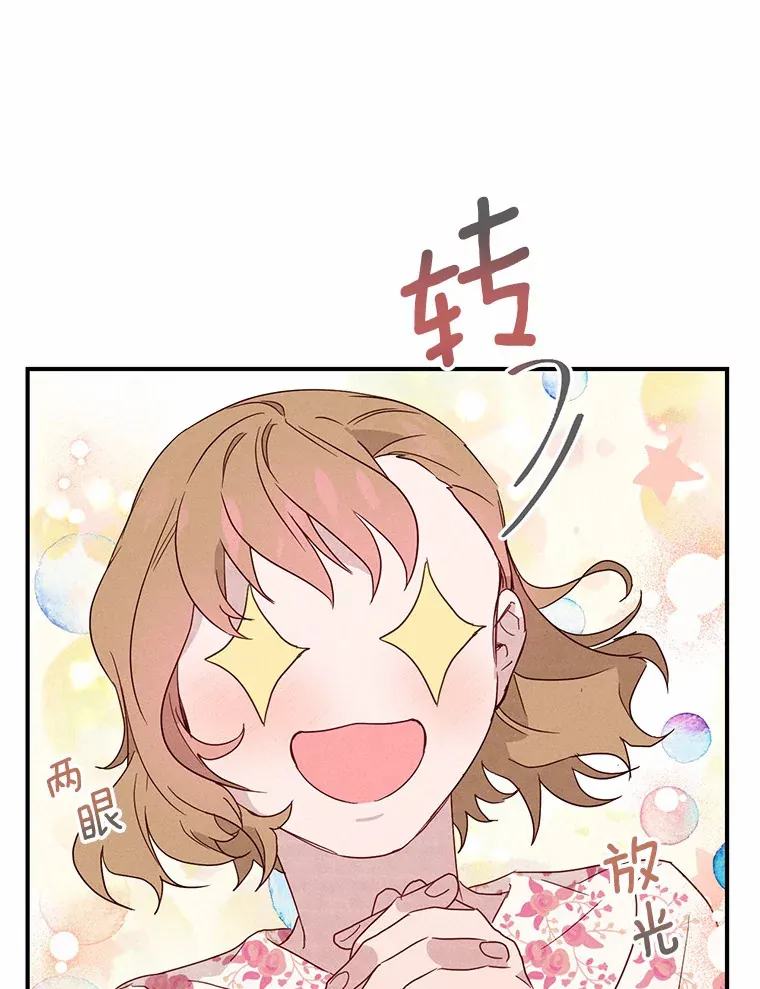 2.消失的初恋 第58页