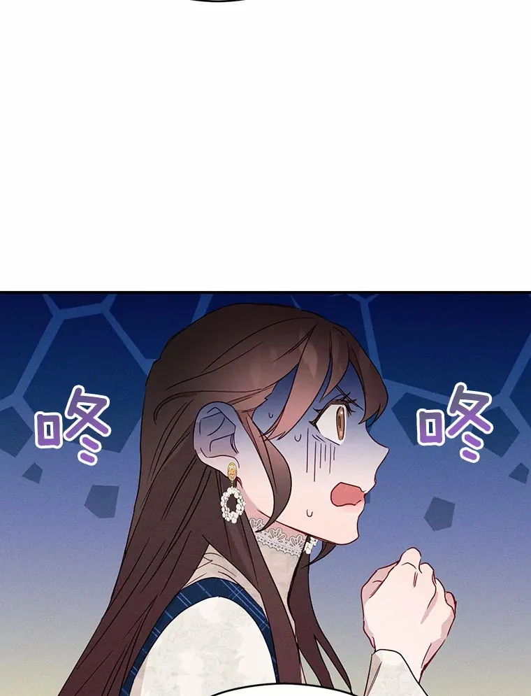 2.消失的初恋 第73页
