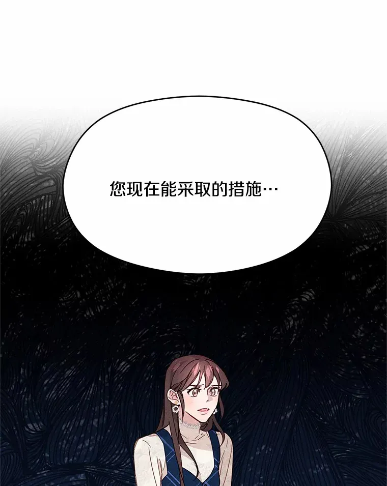 2.消失的初恋 第76页