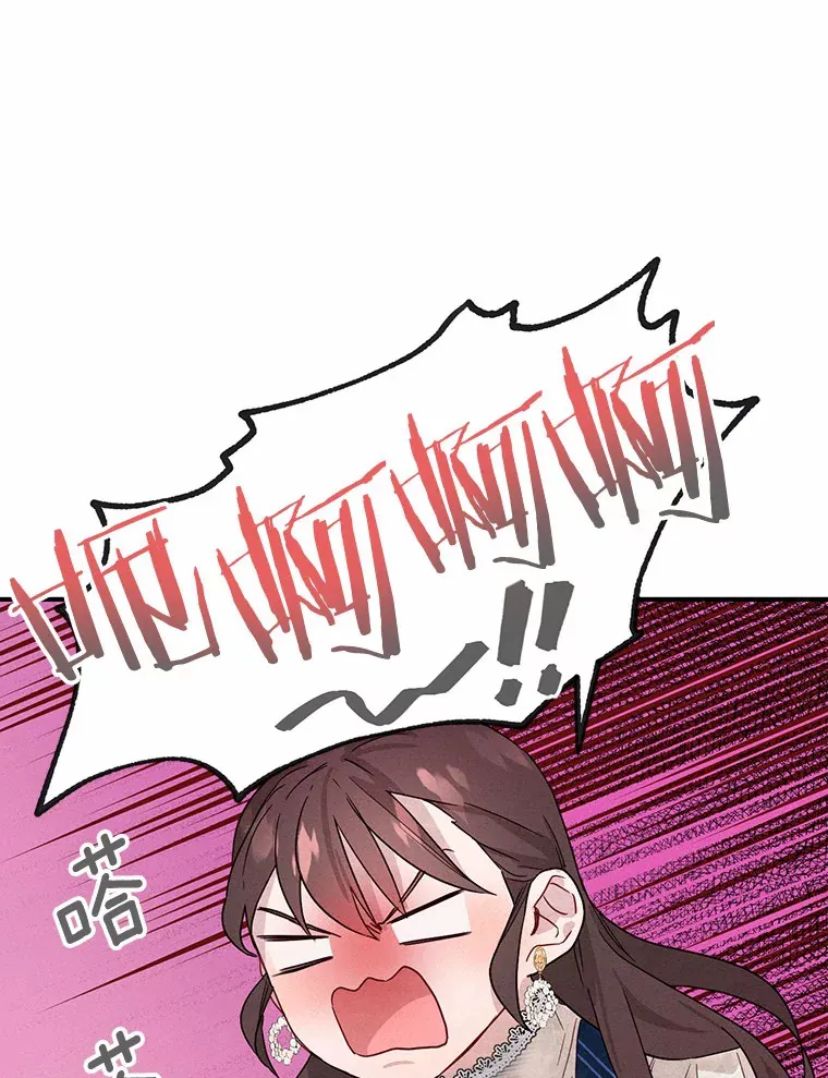 3.一见钟情 第31页