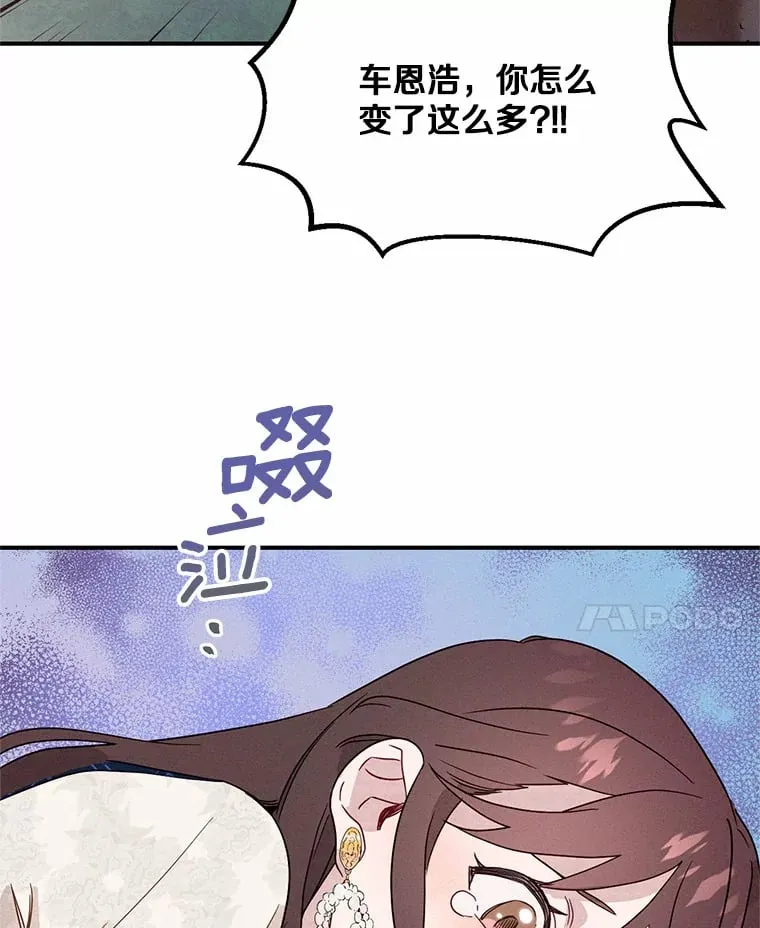 3.一见钟情 第35页