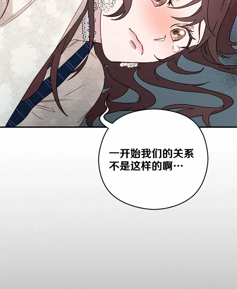 3.一见钟情 第36页