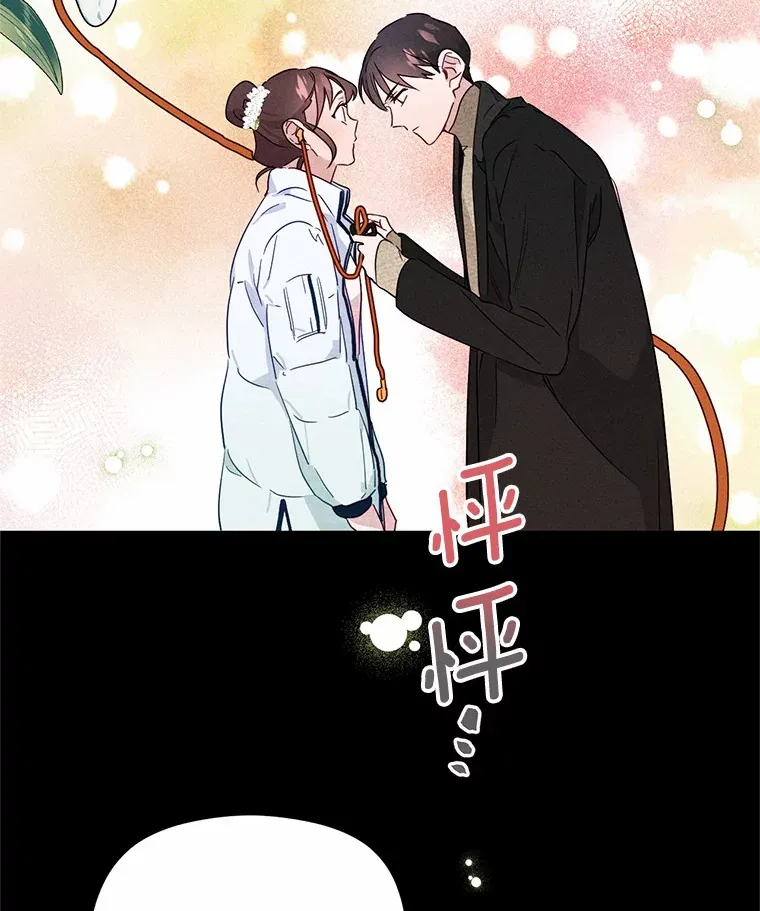 3.一见钟情 第79页