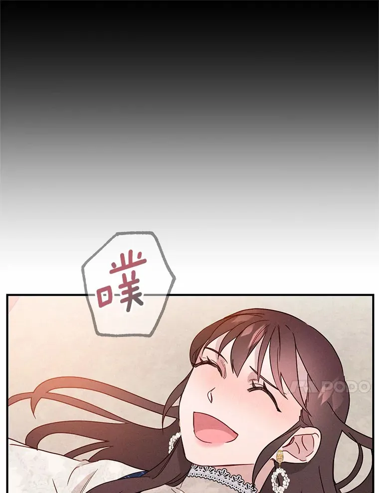 3.一见钟情 第95页