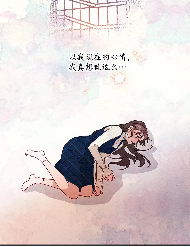 3.一见钟情 第100页