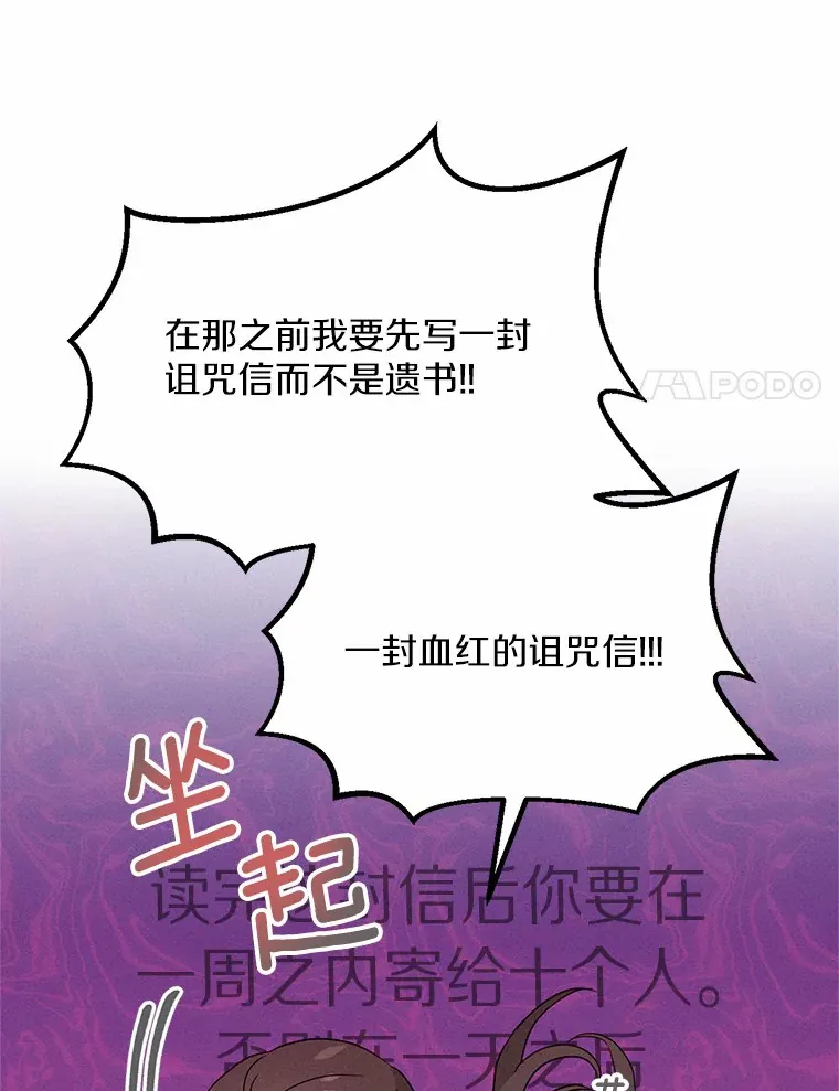 3.一见钟情 第102页