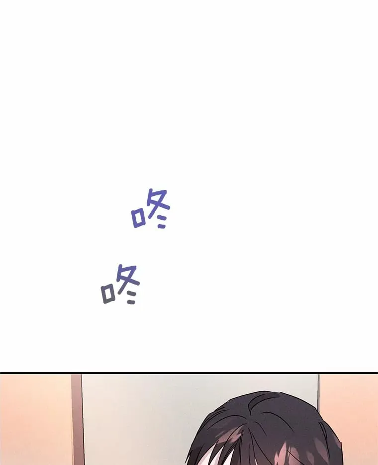 4.苹果派与美少年 第1页
