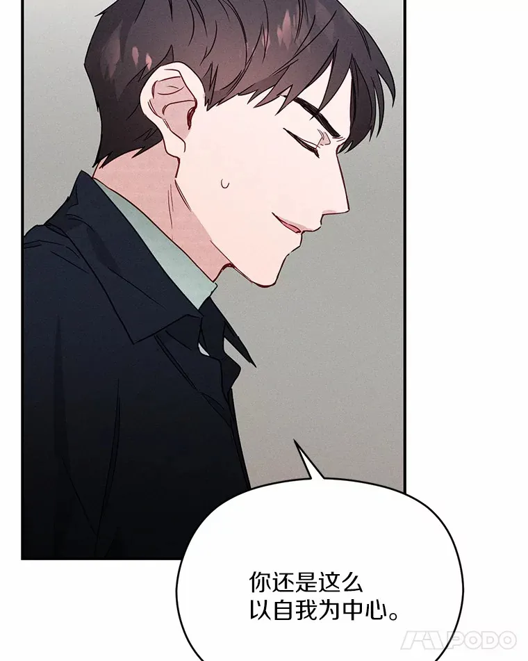 7.甜蜜邀约 第19页