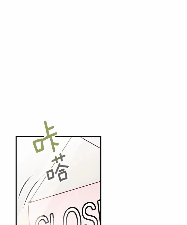 8.酒后真心话 第31页