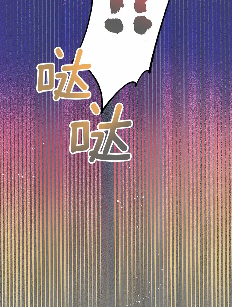 10.浴室里的男人 第33页