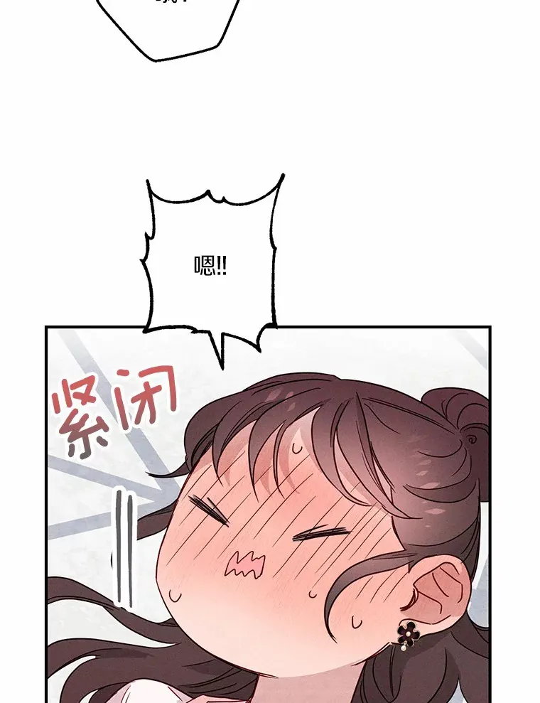10.浴室里的男人 第73页