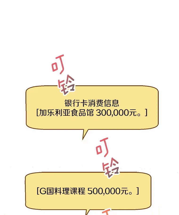 13.蒂凡尼的早餐 第113页