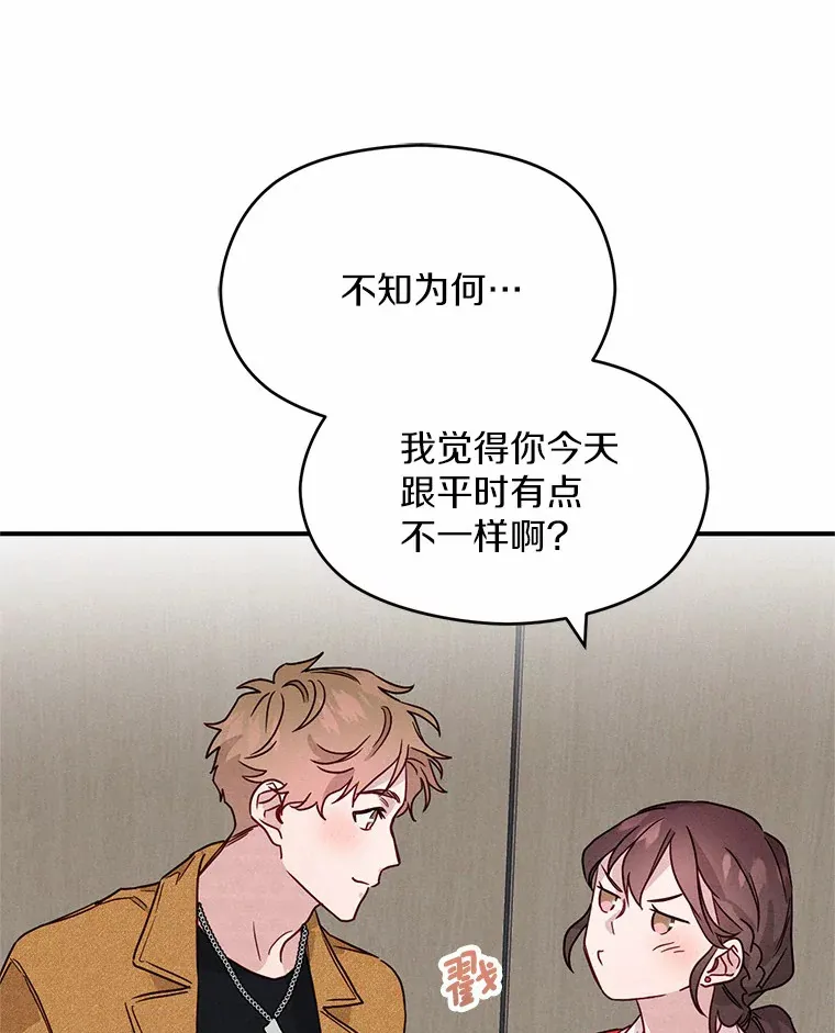15.漫步云端 第49页