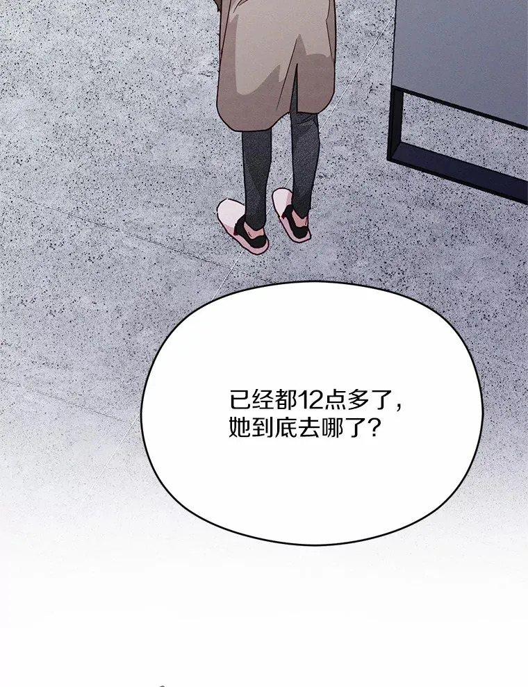 16.被困警察局 第40页
