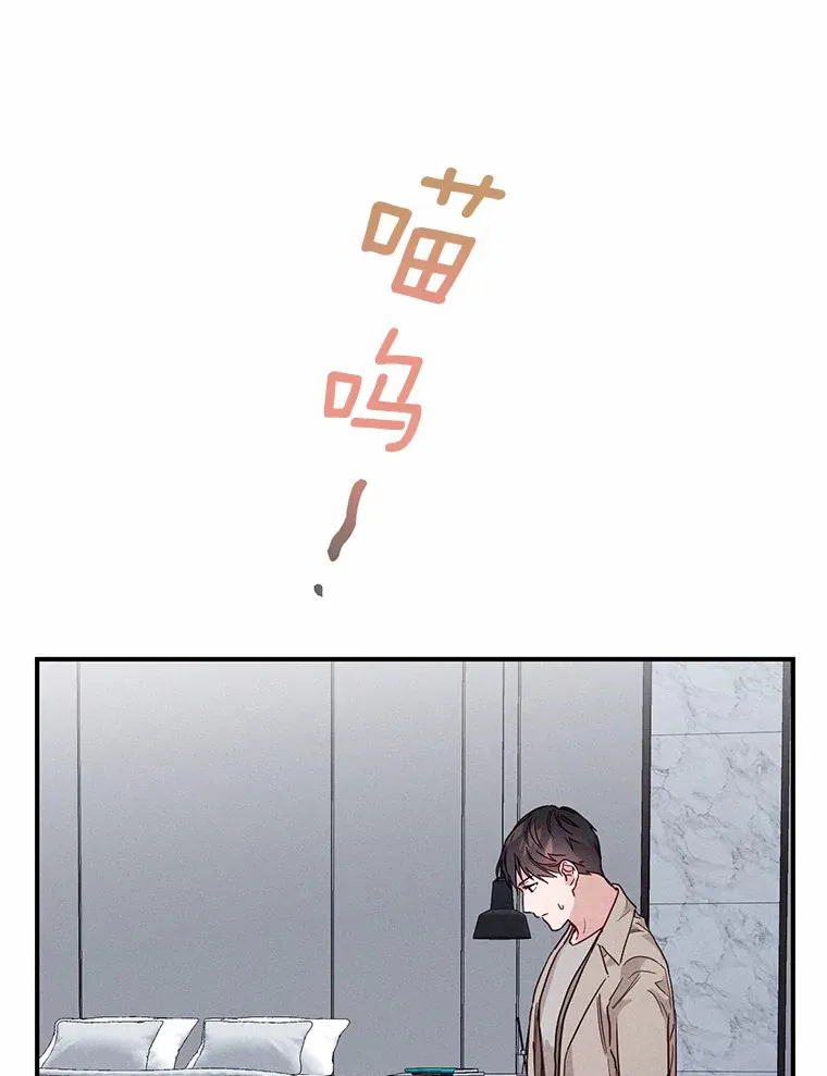 16.被困警察局 第44页