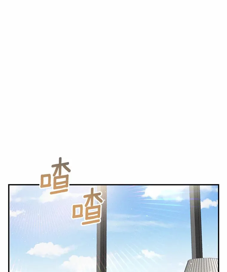 18.消失的拼图 第28页