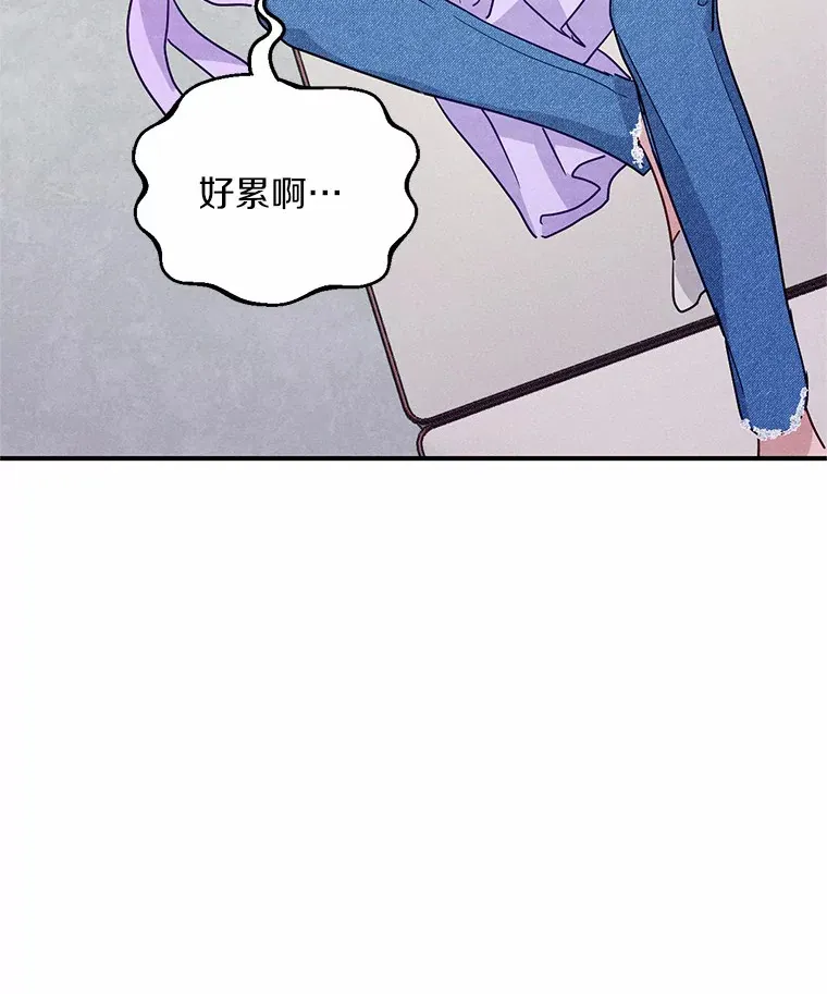 18.消失的拼图 第31页