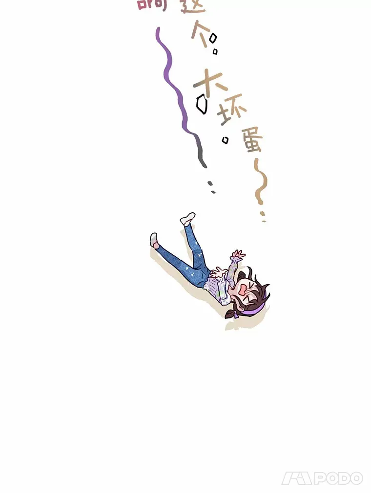 18.消失的拼图 第66页