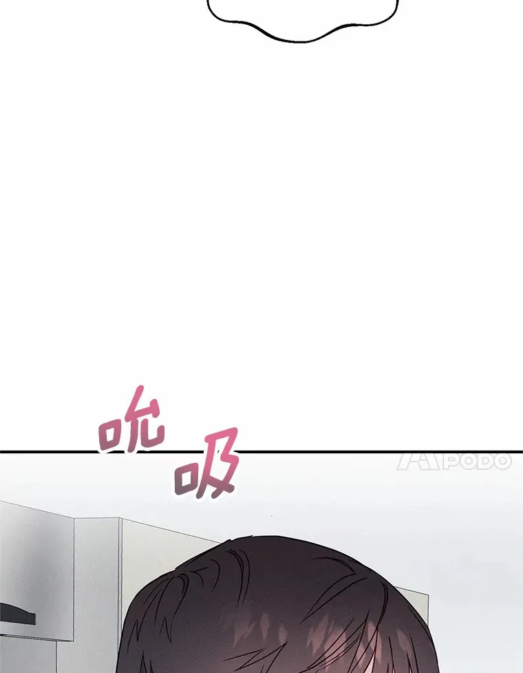 19.房主聚会 第20页