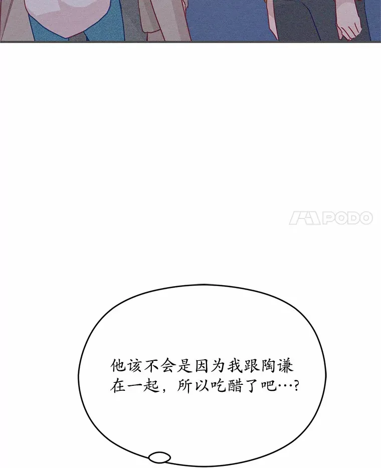 19.房主聚会 第48页