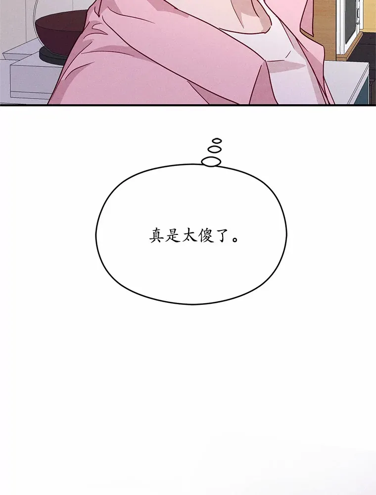 19.房主聚会 第76页