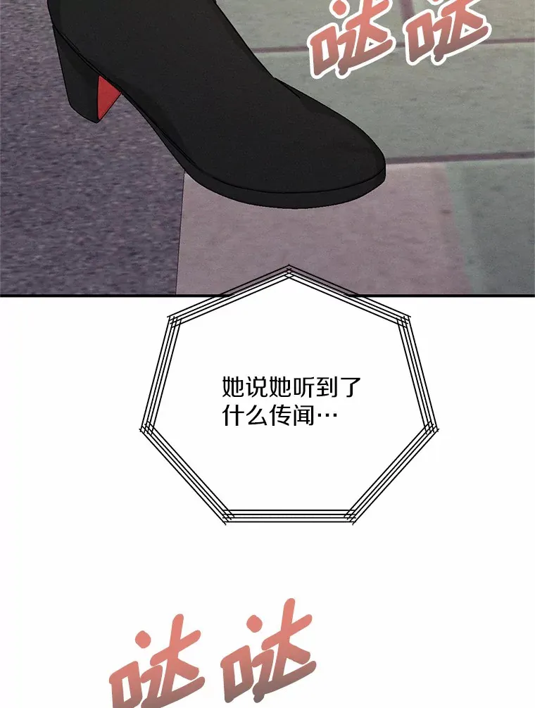 19.房主聚会 第125页