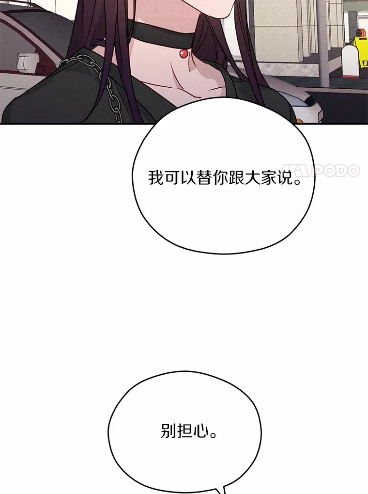 21.灰姑娘变身 第7页