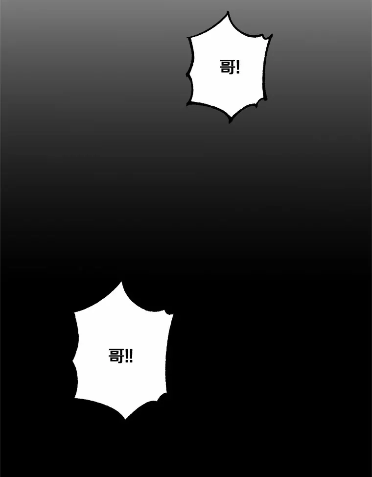21.灰姑娘变身 第23页
