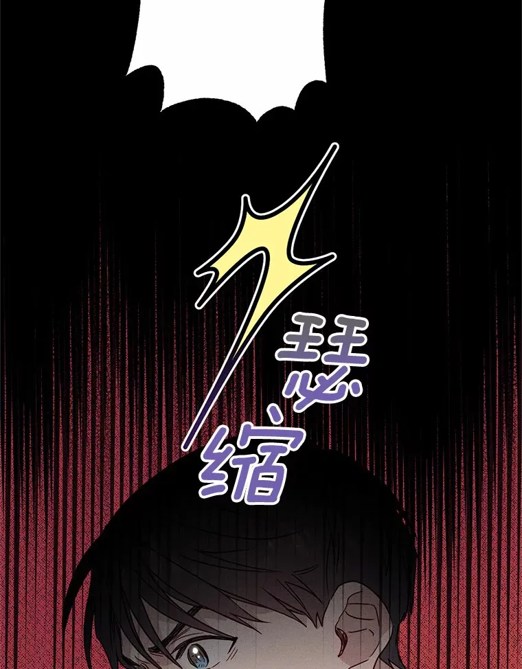21.灰姑娘变身 第30页