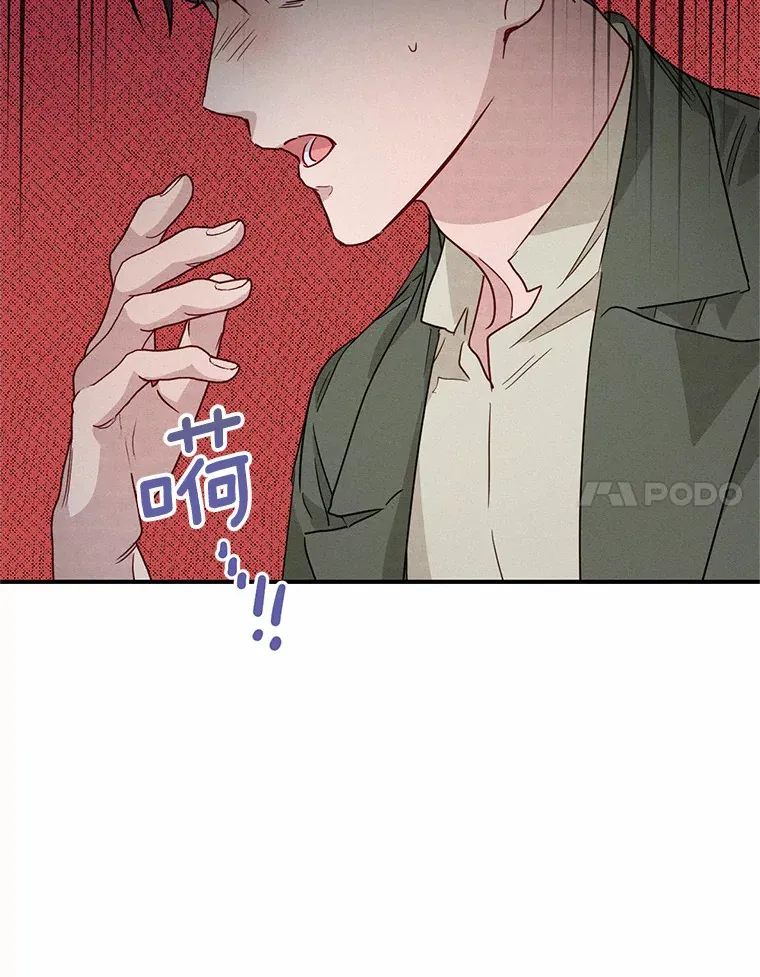 21.灰姑娘变身 第31页