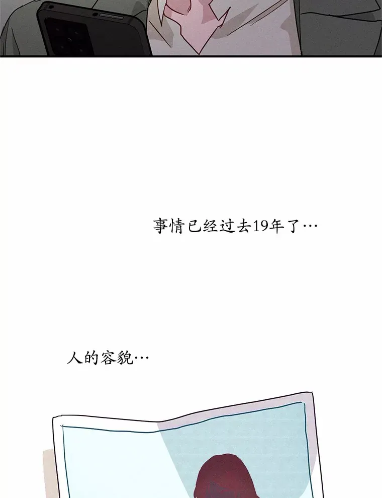 21.灰姑娘变身 第42页