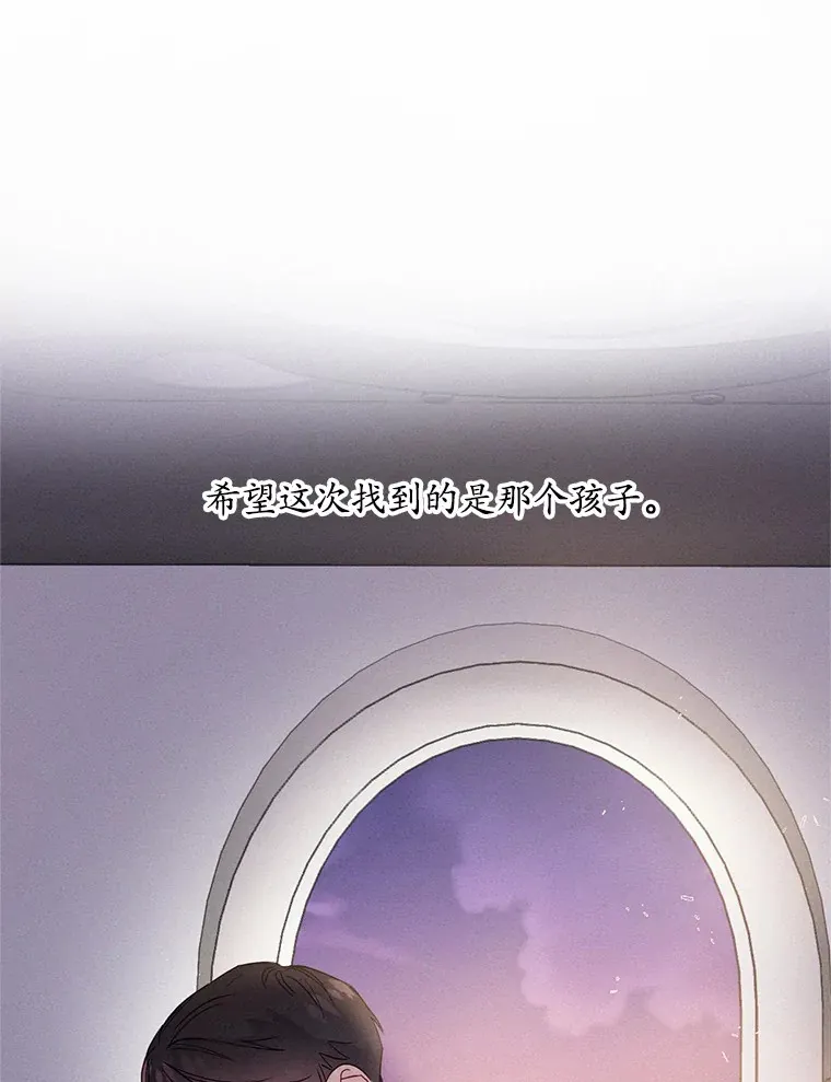 21.灰姑娘变身 第44页