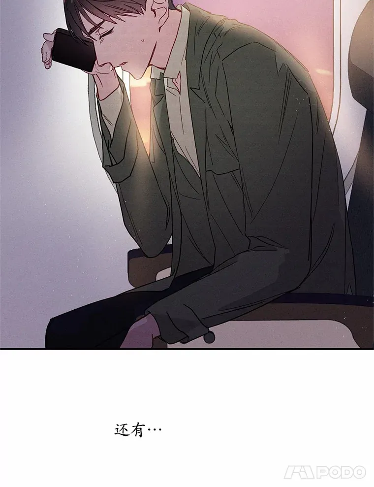 21.灰姑娘变身 第45页